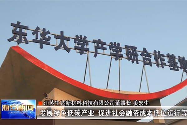 提振信心篤定前行：我市工業(yè)企業(yè)學(xué)習(xí)貫徹中央經(jīng)濟(jì)工作會議精神